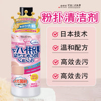 Makeup Sponge and Brush Cleanser Liquid 480ml