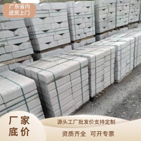 Concrete Curbstone for Garden and Road Edging