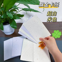 Gold-Flecked Cardstock A4 Hand-Painted Card Postcard Size 10*15cm 250g Set Stamp A5 Handmade Dyed Card Blank Greeting Card Journal Paper A6 Marker Paper