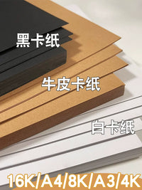 Heavyweight Cardstock Paper for Art, Craft, and Printing - A3, A4, 4K, 8K Sizes in White, Black, Kraft
