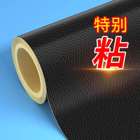 Billiard Cue Grip Self-Adhesive Faux Leather Wrap for Pool Cues