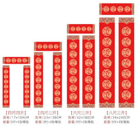 Lunar New Year Couplet Paper Set, Red Xuan Paper for Calligraphy, Blank Spring Festival Scrolls