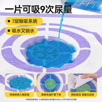 Pet Training Pads for Dogs & Cats, 9-Layer Thickened Absorbent Disposable Pee Pads with Odor Control
