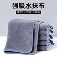 Thickened Absorbent Microfiber Cleaning Cloth for Whiteboards and Desks