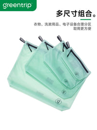 Portable Waterproof Travel Organizer Bag for Toiletries, Cosmetics, and Documents