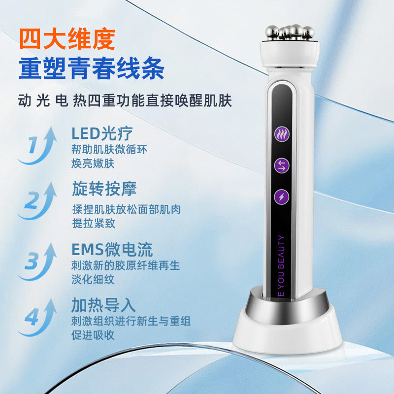 EMS Microcurrent Facial Massager for Anti-Aging, Skin Tightening, and Absorption Enhancement