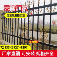 Zinc Steel Garden Fence Panel for Residential Yards and Balconies