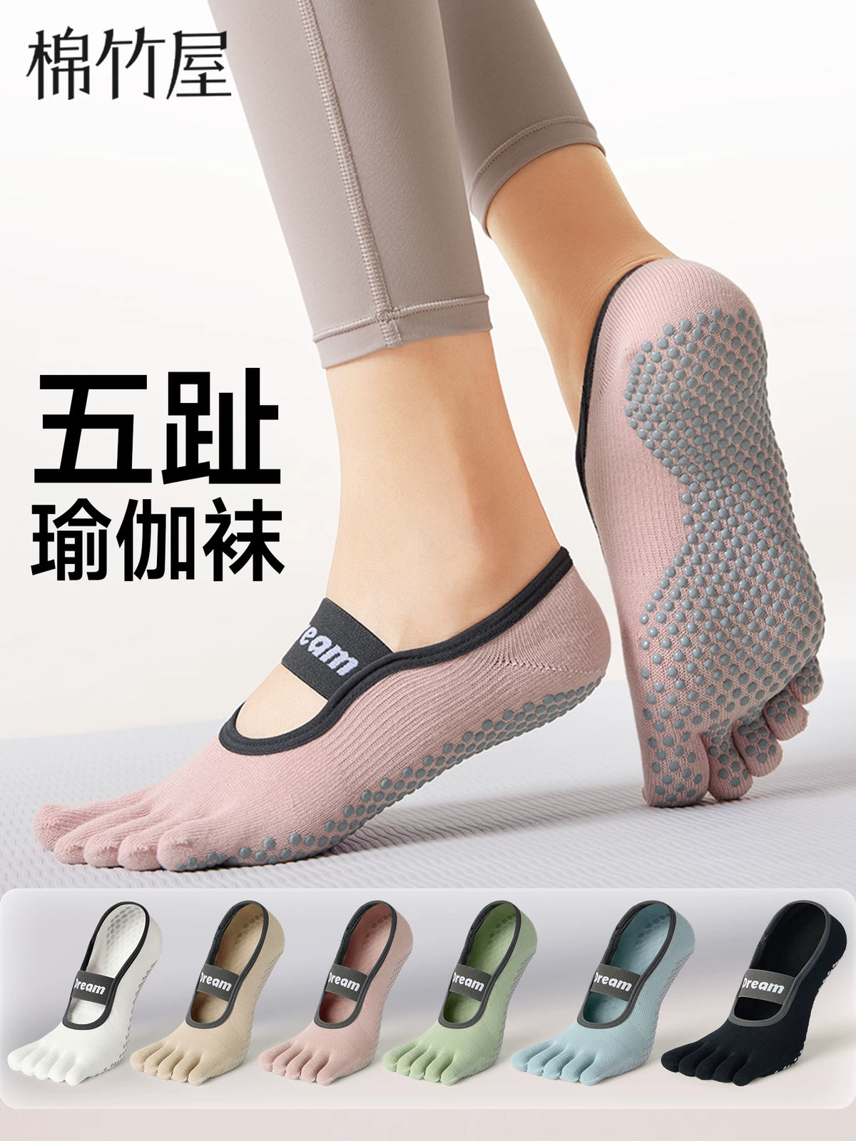 Women's Yoga Pilates Non-Slip Toe Socks for Dance Sports Fitness