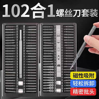 102-in-1 Precision Screwdriver Set with Magnetic Bits for Electronics Repair