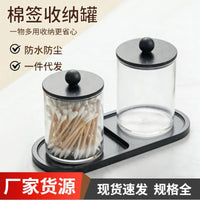 Round Dustproof Cotton Swab Holder with Lid for Home, Hotel, Restaurant - Portable Cosmetic Pad Storage Jar