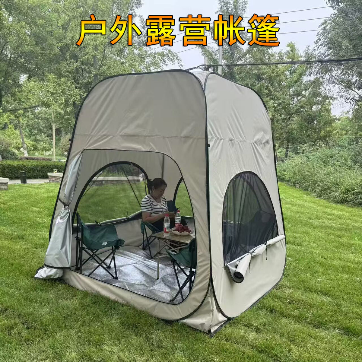 Outdoor Pop-Up Anti-Mosquito Camping Tent Sun Shelter for Beach and Travel