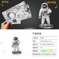 3D Metal Astronaut Puzzle Model Kit for DIY Assembly, Creative Gift & Educational Toy