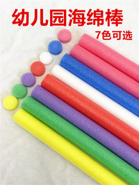 Kids' Foam Training Sticks for Sensory Integration & Outdoor Play, 150cm Length