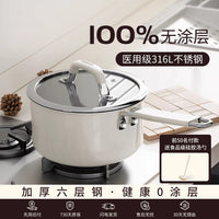 316L Stainless Steel Ceramic Coated Milk Pot with Steamer for Baby Food and Home Use