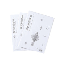 Multi-functional Thickened Art Paper for Sketching, Painting, and Oil Painting - A3/A4 Soft Paper