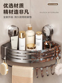 Suction Cup Bathroom Corner Shelf Wall-Mounted Storage Basket for Washbasin Toilet