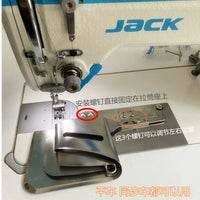 Industrial Sewing Machine Hemmer Foot for Flat Car Synchronous Car, Large Rolled Hemmer Attachment for Home Textiles, Curtains, Duvet Covers