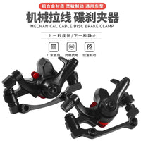 Electric Bicycle Foldable Lithium Bike Universal Disc Brake Caliper Shock Absorber