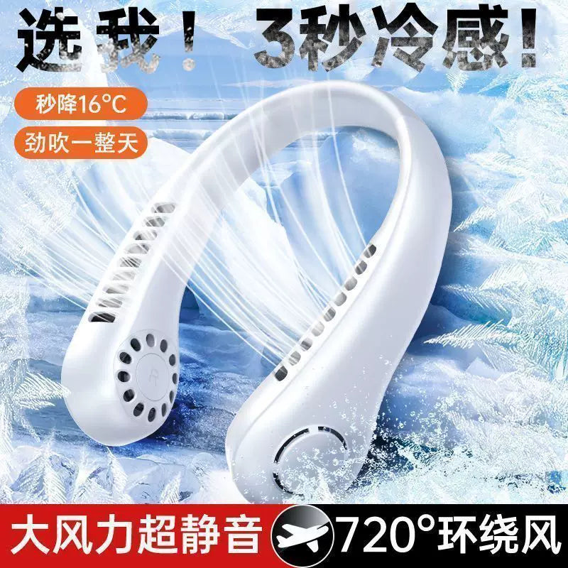 Portable Bladeless Neck Fan, Rechargeable Personal Fan for Outdoor Use