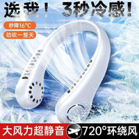 Portable Bladeless Neck Fan, Rechargeable Personal Fan for Outdoor Use