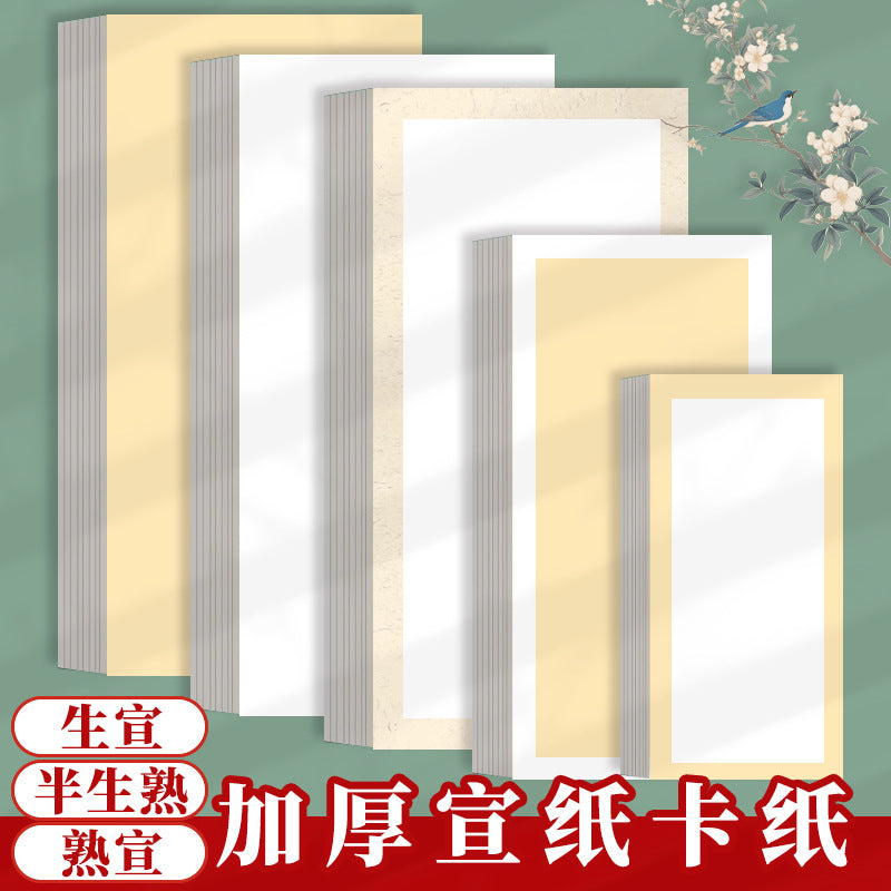 Xuan Paper for Chinese Painting and Calligraphy - Raw, Ripe, and Semi-Ripe Blank Paper for Brush Writing