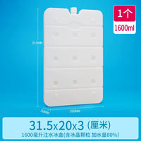 Reusable Ice Packs for Cooler Bags - Hot and Cold Therapy, Food Preservation, Outdoor Insulation