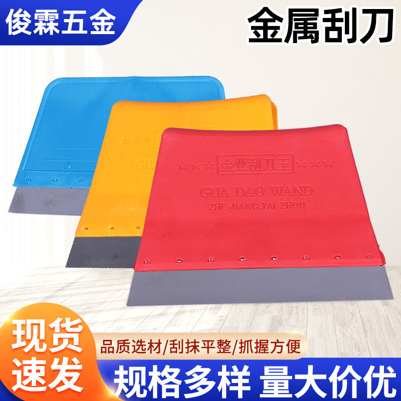 Stainless Steel Putty Knife with Plastic Handle for Construction and Wallpaper