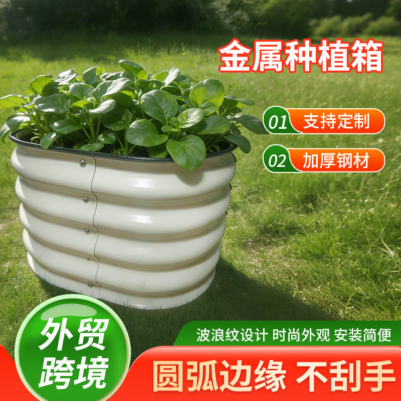 Metal Raised Garden Bed Planter Box for Outdoor Vegetable and Flower Cultivation