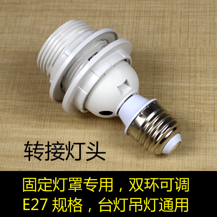 E27 Lamp Holder Adapter for Table and Pendant Lamps, Lampshade Fixing Converter