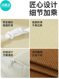Kids' Booster Seat Cushion for Dining and Study, Summer Rattan Mat Chair Pad