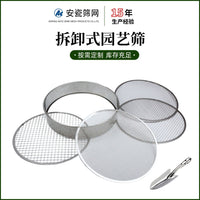 Detachable Stainless Steel Garden Sieve for Soil and Compost