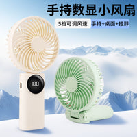 2026 New Portable Foldable Mini Digital Display USB Rechargeable Fan with 5 Speeds for Home Dormitory Office