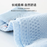 Kids' Summer Thin Cotton Mesh Ankle Socks for Boys, Breathable & Soft