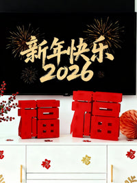 2026 Year of the Horse 3D Fu Character New Year Decoration