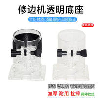 Router Dust Shroud Kit for Woodworking Engraving and Trimming Machines