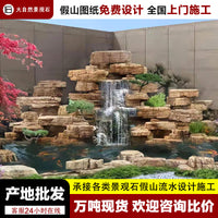Layered Rock Garden Stone for Landscaping, Courtyard, Fish Pond, and Bank Reinforcement