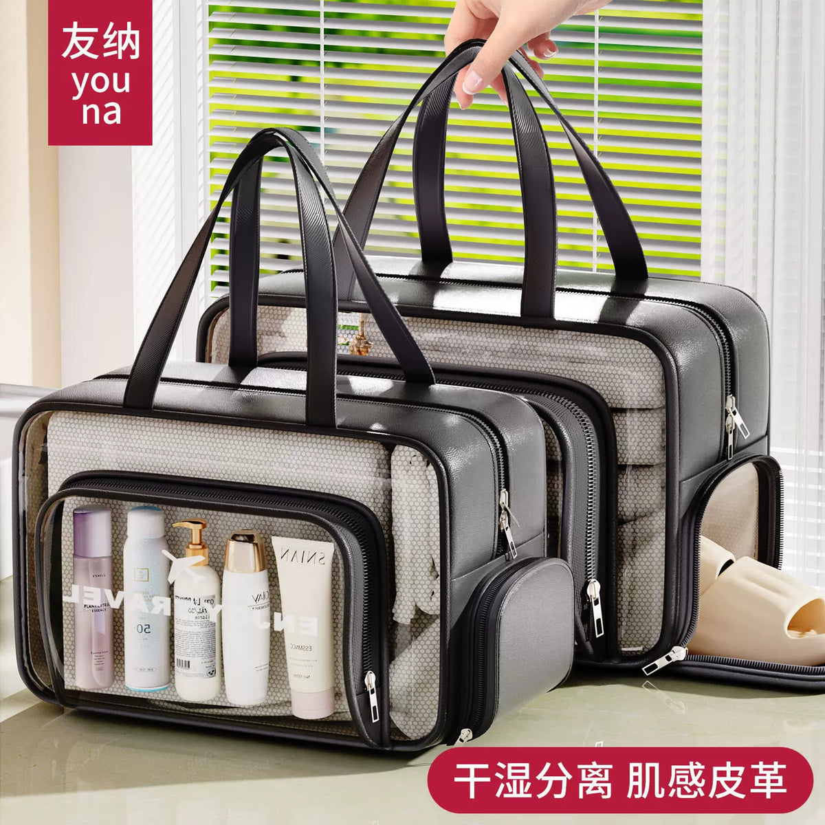 Large Capacity Wet Dry Separation Travel Toiletry Bag Waterproof Cosmetic Organizer with Handle