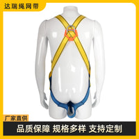 Full Body 5-Point Safety Harness for Elevated Work with Lanyard, Anti-Fall Protection Gear
