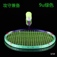 Full Carbon One-Piece Ultralight Badminton Racket for Men and Women - Durable and High-Performance