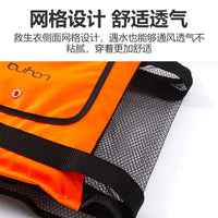 Adult & Kids Fishing Swimming Boating Life Vest with High Buoyancy