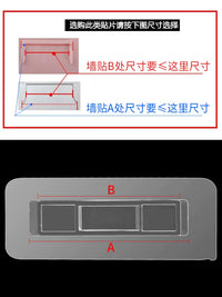 Strong Punch-Free Adhesive Hooks for Toothbrush Holders and Chopstick Caddies, Wall Mount Accessories