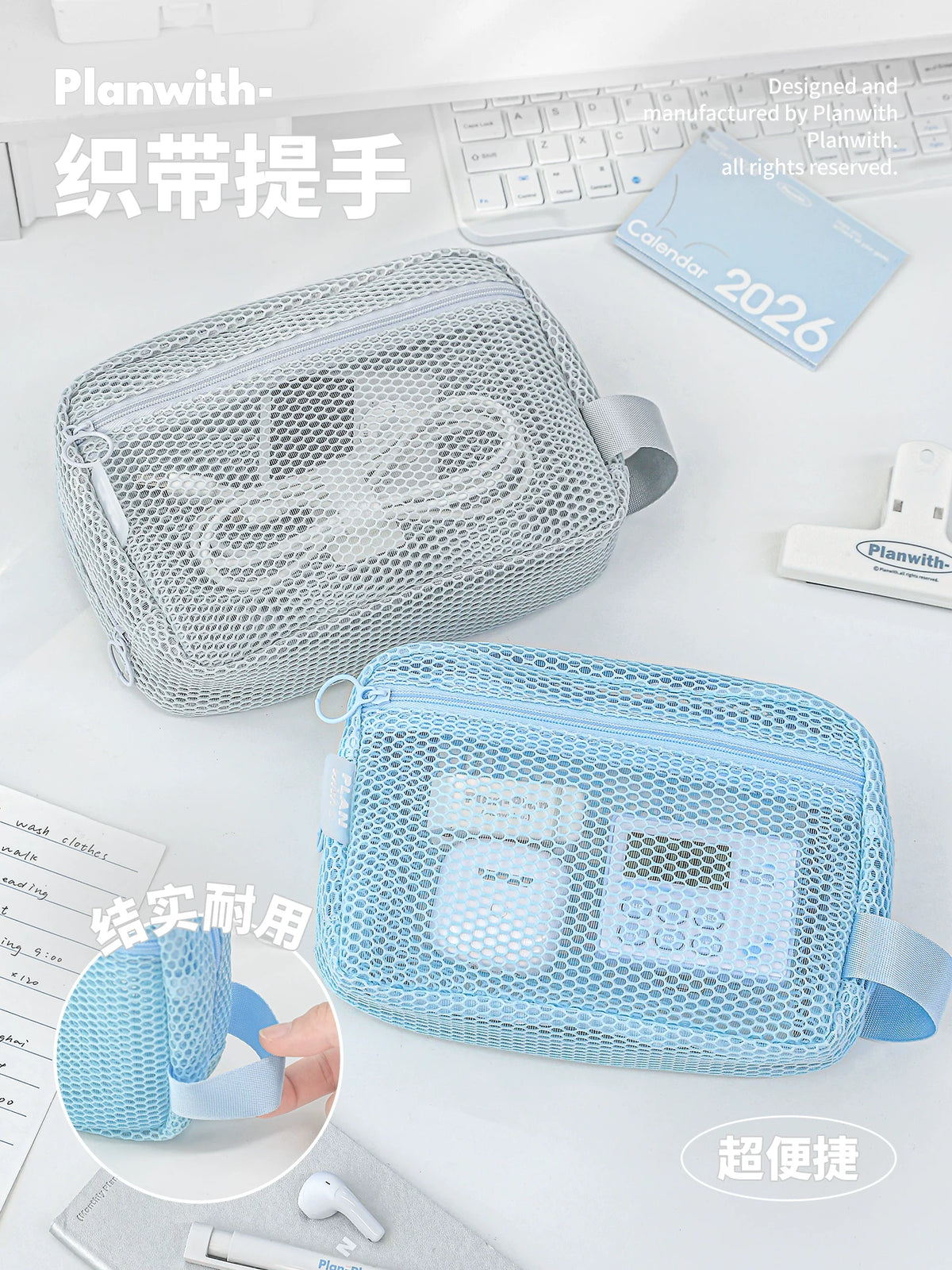 Planwith A4 Mesh Zipper File Bag Multi-functional Document Organizer for Students and Travel