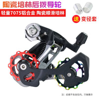Onegoo Mountain Road Bike Rear Derailleur Guide Wheel 11T 13T 15T Aluminum Alloy Ceramic Bearing