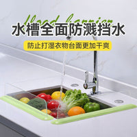 Kitchen Sink Splash Guard for Washing Basins and Laundry Tubs, Anti-Splash Baffle