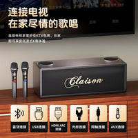 New KTV Home Karaoke System All-in-One Multimedia Desktop Smart Song Ordering Machine Bluetooth Speaker