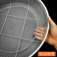 Stainless Steel Garden Sieve for Soil, Sand, and Stones - Industrial Grade Filter Mesh