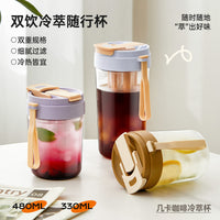 JIKA Coffee Cold Brew Cup with Straw - Portable Travel Mug for Kids & Adults