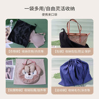 Travel Storage Bag Drawstring Pouch for Underwear & Clothes, Suede Dustproof Organizer