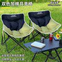 Portable Folding Moon Chair with Dual-Color Design, Thickened for Outdoor Camping, Picnics, Beach, and Fishing