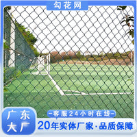 PVC Coated Chain Link Fence for Sports Courts and Playgrounds